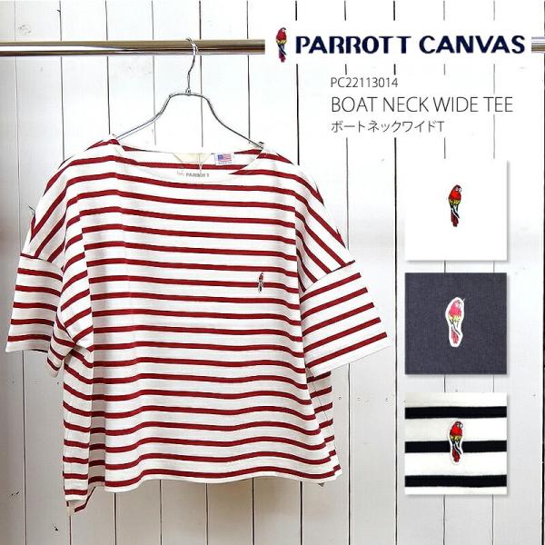 PARROT CANVAS パロットキャンバス tシャツ PC22112014 ボートネック ワイド...