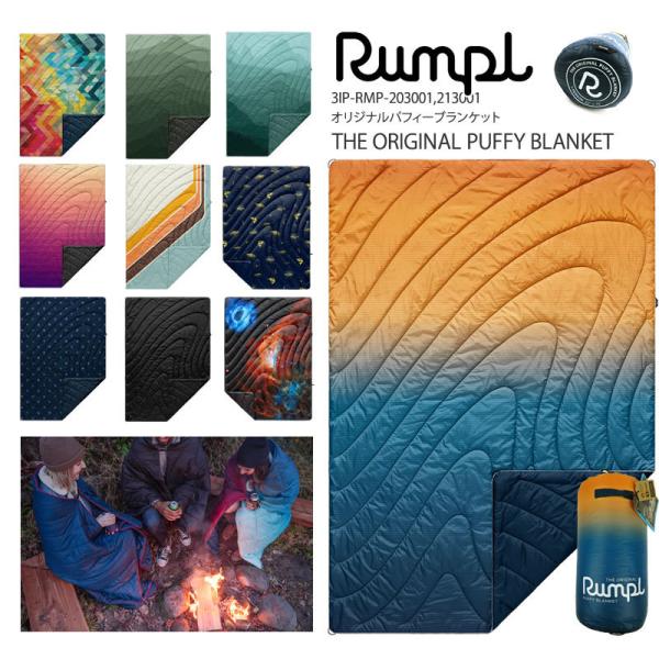 ランプル オリジナル パフィー ブランケット Rumpl ソリッド1 1人用 3IP-RMP-203...