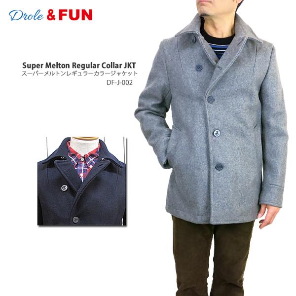 【NEW】【アンカーボタン】Drole &amp; FUN ドロール＆ファン Super Melton Re...
