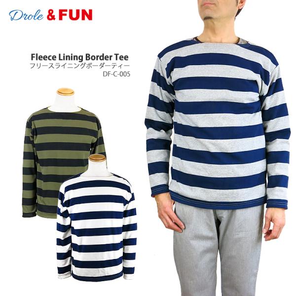 【NEW】【フリースライニング】Drole &amp; FUN ドロール＆ファン Fleece Lining...