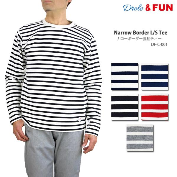 【NEW】Drole &amp; FUN ドロール＆ファン Narrow Border L/S Tee ナロ...