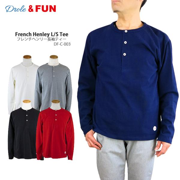 【NEW】Drole &amp; FUN ドロール＆ファン French Henley L/S Tee フレ...
