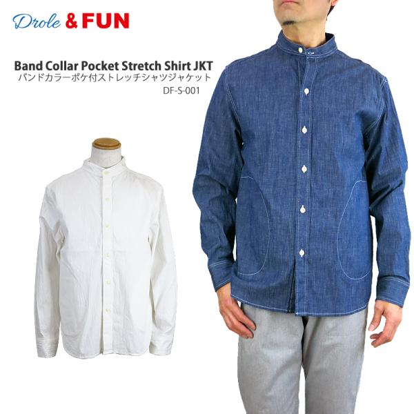 【NEW】【バンドカラー】Drole &amp; FUN ドロール＆ファン Band Collar Pock...
