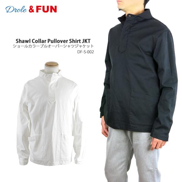 【NEW】【アンカーボタン】Drole &amp; FUN ドロール＆ファン Shawl Collar Pu...