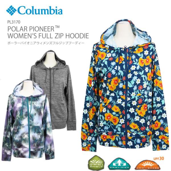 コロンビア アウター ジャケット マウンテンパーカー レディース COLUMBIA PL3170 ポ...