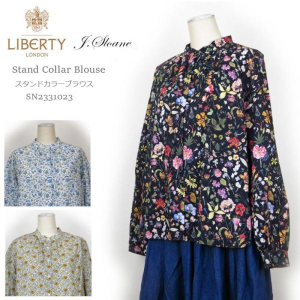 リバティ × ジェイ スローアン スタンドカラーブラウス LIBERTY × J Sloane レデ...