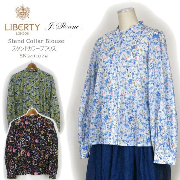 リバティ ブラウス × ジェイ スローアン スタンドカラーブラウス LIBERTY × J Sloa...