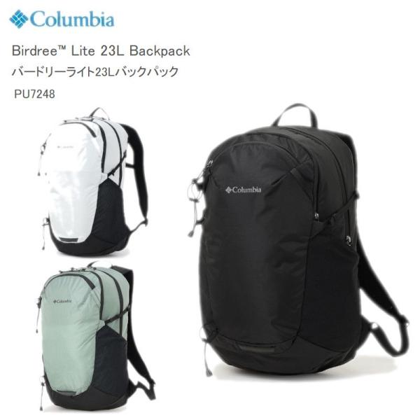 最短即日発送　コロンビア リュック COLUMBIA PU7248 Birdree Lite 23L...