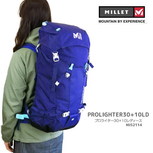 [2020秋冬新作] ミレー リュック MILLET MIS2114 PROLIGHTER 30+1...