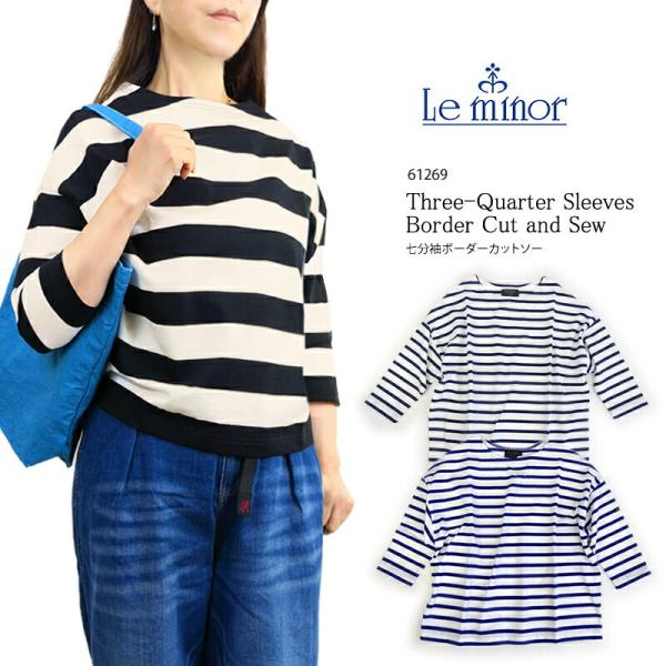 Le minor ルミノア ルミノール 61269 Three-Quarter Sleeves Bo...