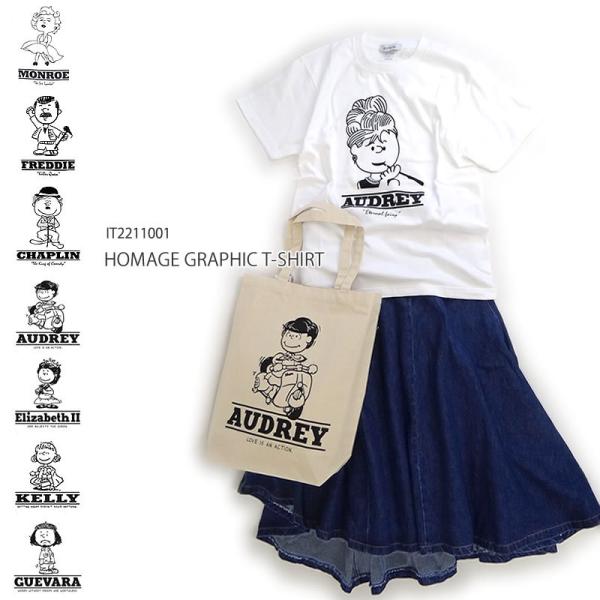 オマージュ tシャツ レディース ホーメイジ グラフィックTシャツ レギュラーフィットHOMAGE ...