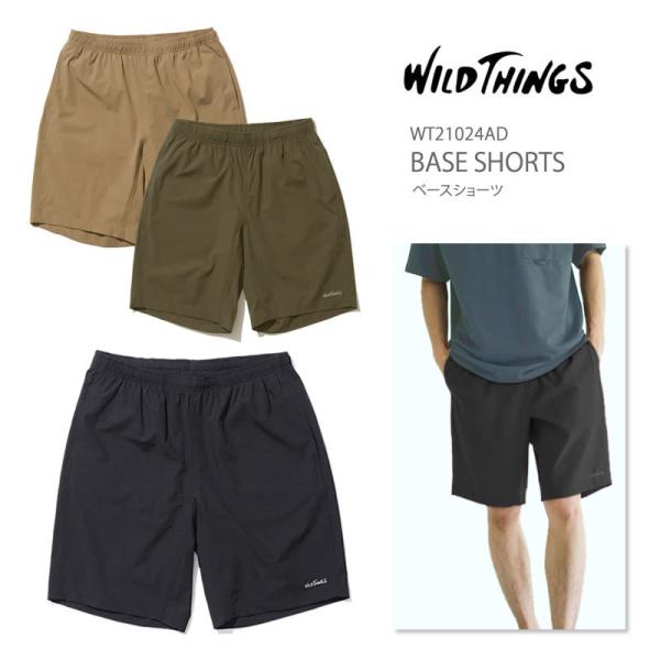 ワイルドシングス ショートパンツ ショーツ WILD THINGSWT23026AD  BASE S...
