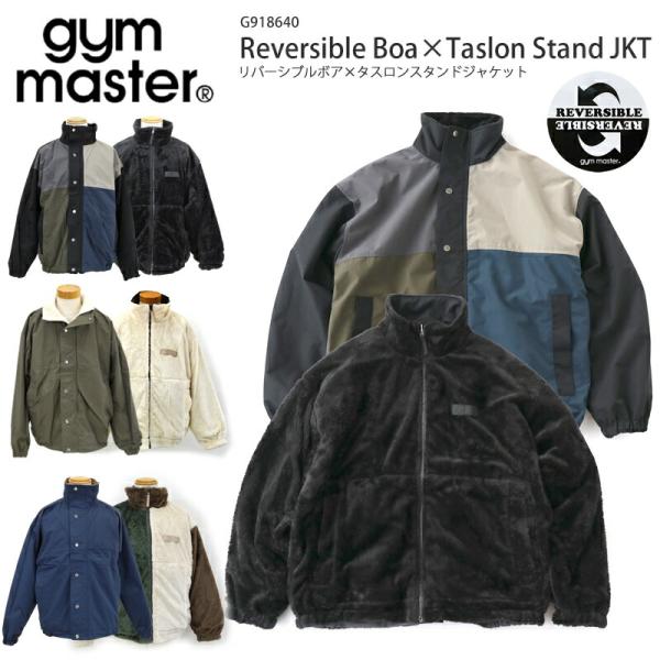 ジムマスター アウター ジャケット ボア フリース マウンテンパーカー gym master G91...