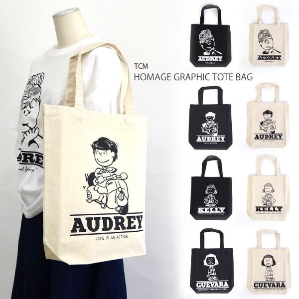 オマージュ トート バッグ ホーメイジ グラフィック トートバッグ  HOMAGE GRAPHIC ...