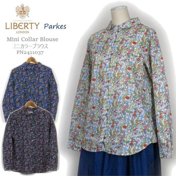 リバティ × パークス ミニカラー ブラウス LIBERTY × Parks レディース リバティ―...