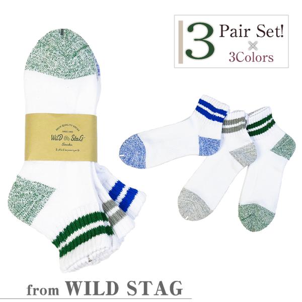 WILD STAG ワイルドスタッグ ショート丈 2本カラーライン ソックス 靴下 1824 3Pソ...