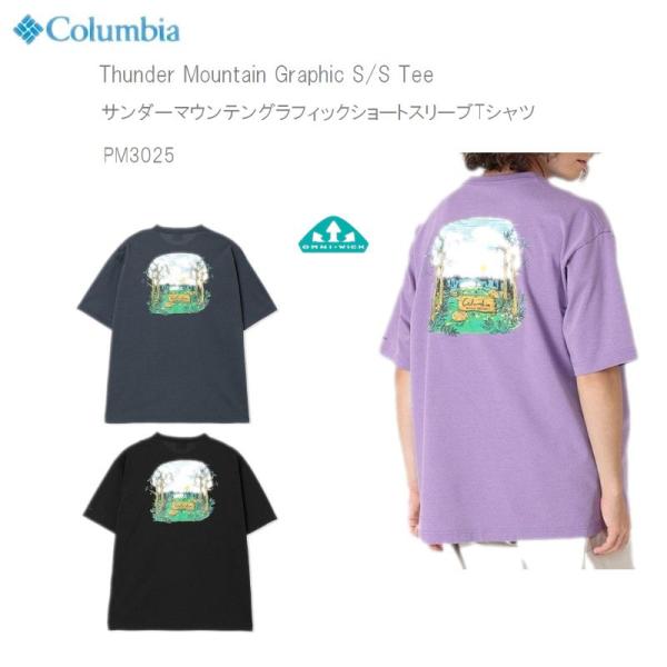 20％OFFコロンビア 半袖 tシャツ COLUMBIA PM3025 Thunder Mounta...
