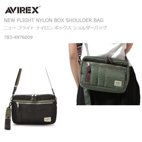 10%OFF アビレックス　 アヴィレックス AVIREX NEW FLIGHT NYLON BOX...
