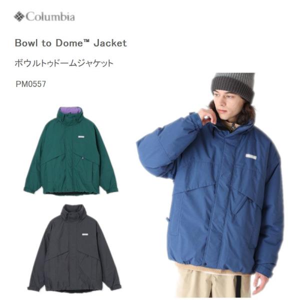 コロンビア ジャケット マウンテンパーカー COLUMBIA PM0557 BOWL TO DOME...