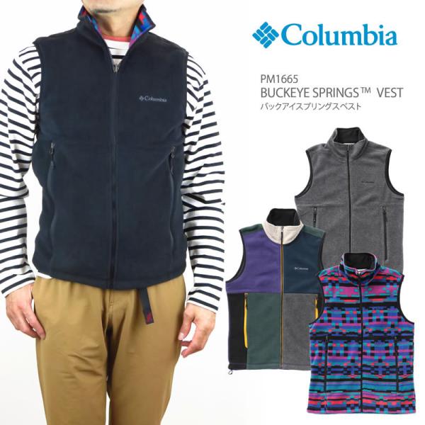 【30%OFF!】コロンビア フリース ベスト COLUMBIA PM1665 BUCKEYE SP...