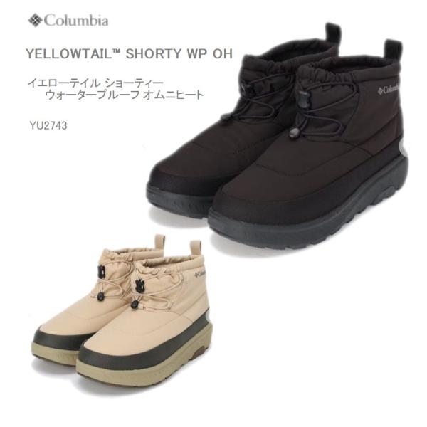 18%OFF コロンビア ブーツ COLUMBIA YU2743イエローテイル ショーティー ウォー...