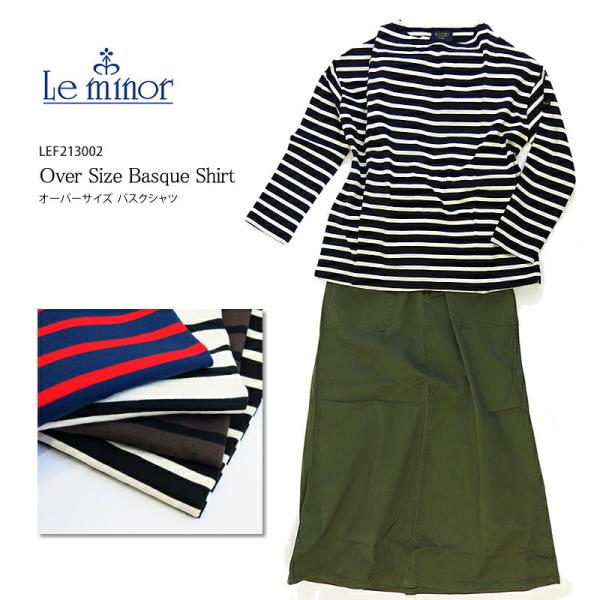 Le minor ルミノア ルミノール LEF213002 Oversize Basque Shir...