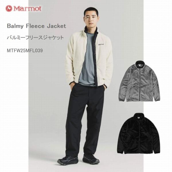 15%OFF Marmot マーモット Balmy Fleece Jacket バルミーフリースジャ...