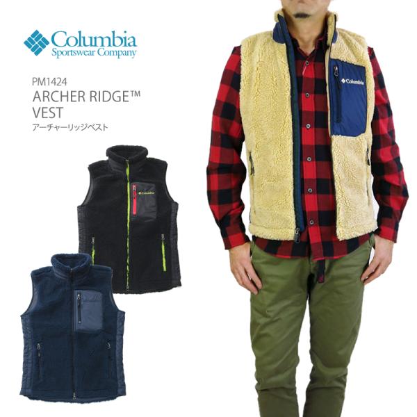 【50%OFF!】コロンビア フリース COLUMBIA PM1424 ARCHER RIDGE V...