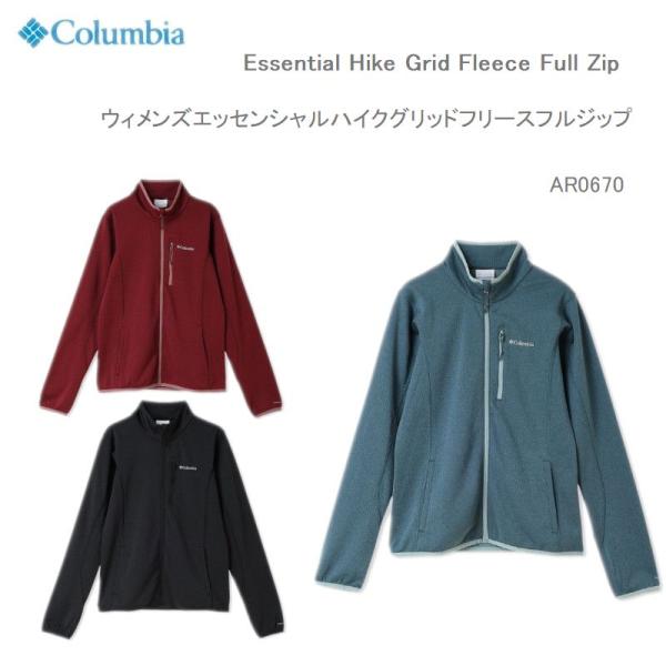 20％OFF　コロンビア  レディース COLUMBIA AR0670 ウィメンズエッセンシャルハイ...