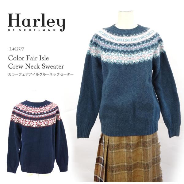 ハーレー オブ スコットランド カラー フェアアイル クルーネック セーター ニット ハーレー  H...