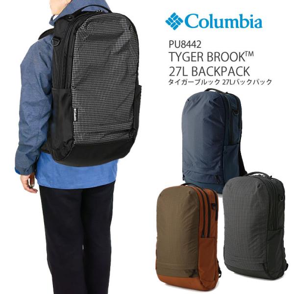 [2020秋冬新作] コロンビア リュック COLUMBIA PU8442 TYGER BROOK ...