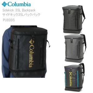 Columbia（コロンビア） サイドキック30Lバックパック スクエア