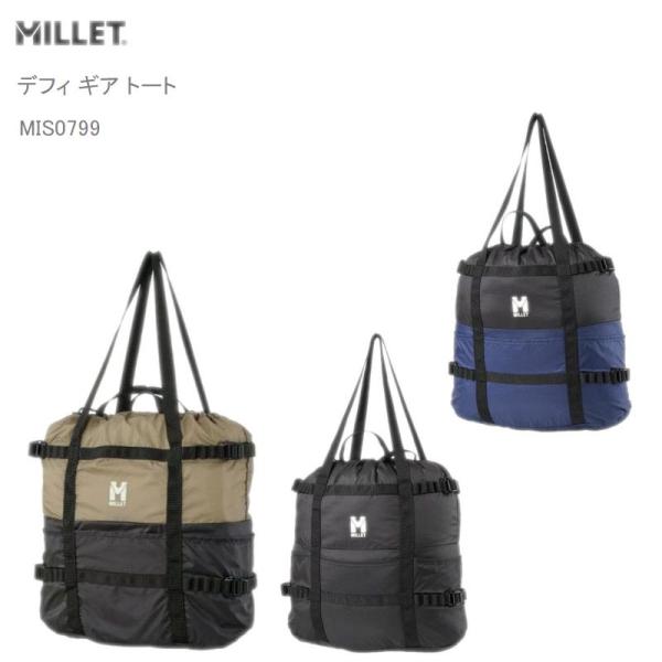 20%OFF [H261] ミレー リュック MILLET MIS0799 DEFI GEAR TO...