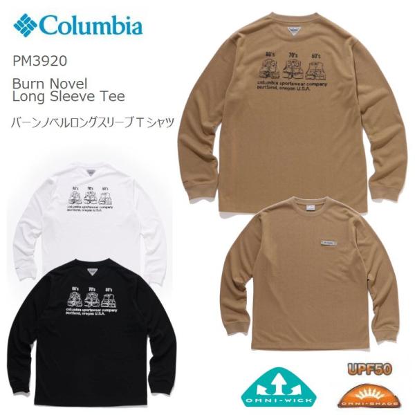 コロンビア 長袖 tシャツ ロンt ロングt COLUMBIA PM3920 バーンノベルロングスリ...