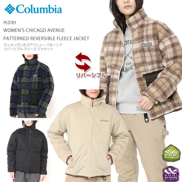 コロンビア フリース アウター レディース ジャケット COLUMBIA  ウィメンズ シカゴアベニ...