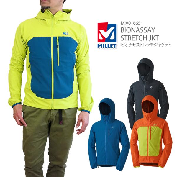 【50%OFF!】ミレー ジャケット マウンテンパーカー MILLET MIV01665 BIONN...