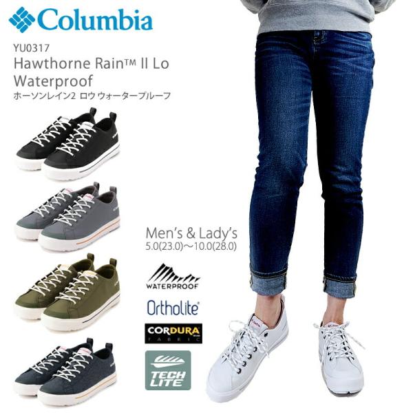 コロンビア レインシューズ レインスニーカー レインブーツ COLUMBIA YU0317 ホーソン...