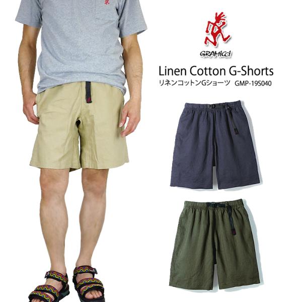 【20%OFF!】グラミチ ショートパンツ GRAMICCI GMP-19S040 LINEN CO...