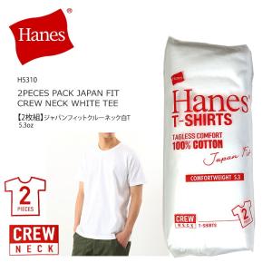 [2021春夏新作] HANES ヘインズ H5310 2PECES PACK JAPAN FIT 2枚組 ジャパンフィット クルーネック 白 tシャツ 5.3oz  キャンプ　キャンプウエア｜firstline