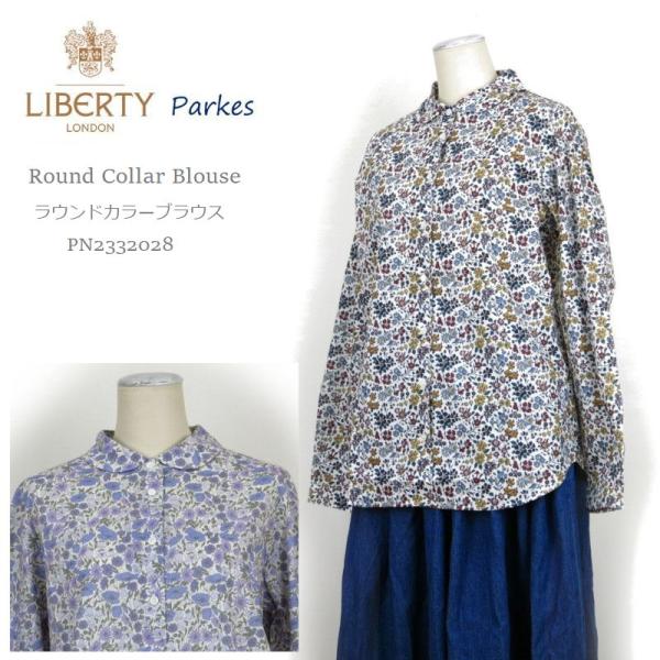 リバティ × パークス ラウンドカラー ブラウス LIBERTY × PARKS レディース リバテ...