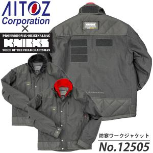 空調服 アイトス 7.2V スターターキット AZ-865963 SKSP02B ブラック