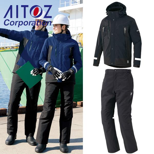 アイトス(AITOZ) 防水防寒上下セット 男女兼用 ジャケットAZ-8876(010) パンツAZ...