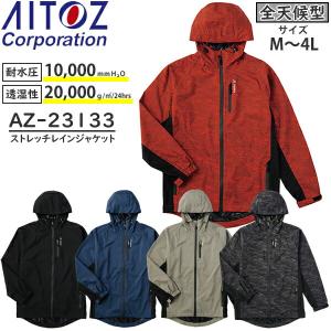 空調服 アイトス 7.2V スターターキット AZ-865963 SKSP02B ブラック