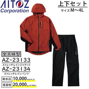空調服 アイトス 7.2V スターターキット AZ-865963 SKSP02B ブラック