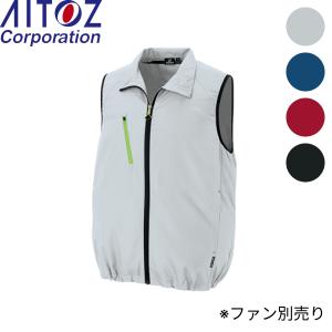 アイトス(AITOZ)/空調服ベストTULTEX(男女兼用)/AZ-50196カラー:4色｜firstnet