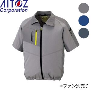 アイトス(AITOZ)/空調服半袖ジャケットTULTEX(男女兼用)/AZ-50198カラー:3色｜firstnet