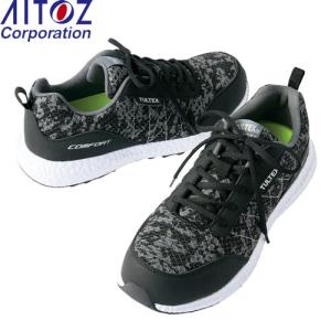アイトス(AITOZ) 安全靴・作業靴 AZ-51653(114) カモフラ タルテックス セーフティシューズ【在庫有り】｜firstnet