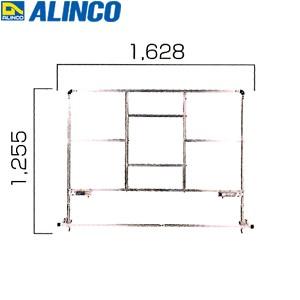 ALINCO(アルインコ) CSR用オプション 本体桁面用手掛り枠 CSRR161 CSR150D用...