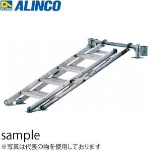 ALINCO(アルインコ) アルミ製自在階段 フリーステア 4S ALKJ11B(長さ1564mm)...