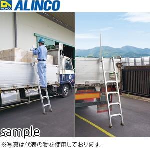 ALINCO(アルインコ) アルミ製 トラック昇降はしご 楽トラ 4段 GXT-15T [法人・事業所限定][送料別途お見積り]